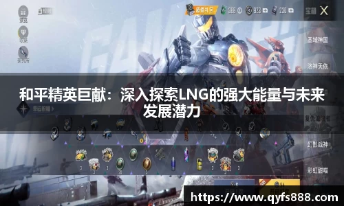 狗万体育