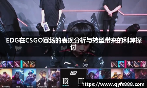 狗万