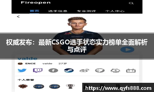 狗万体育
