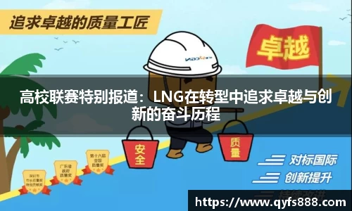 狗万体育