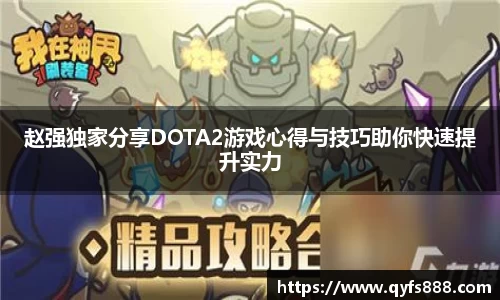 狗万体育