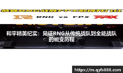 狗万体育