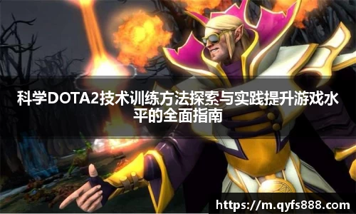 狗万