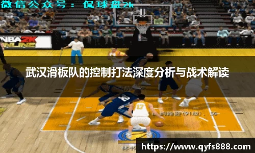 狗万体育