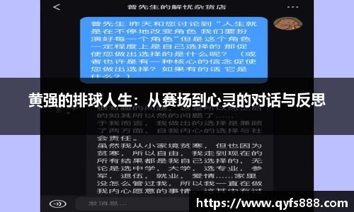 狗万体育官网