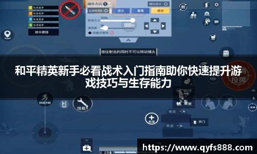 狗万体育
