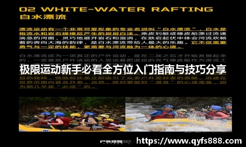 狗万体育官网