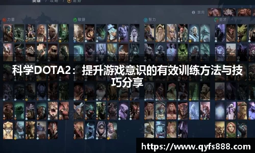 狗万