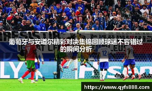 狗万体育