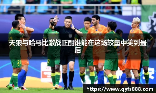 狗万体育